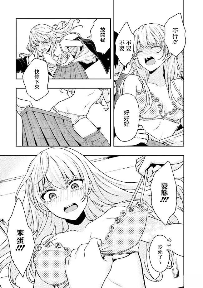 第2.2话