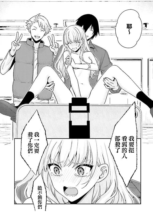 第2.2话