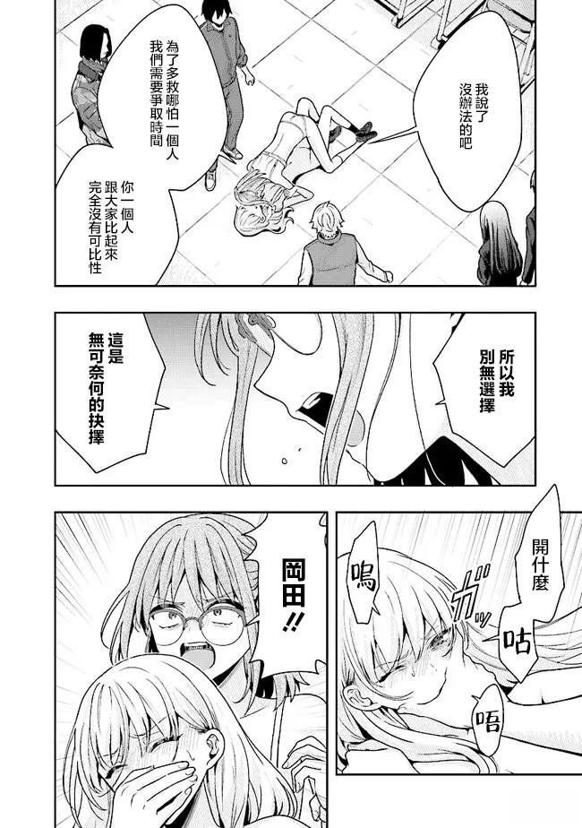 第3.1话