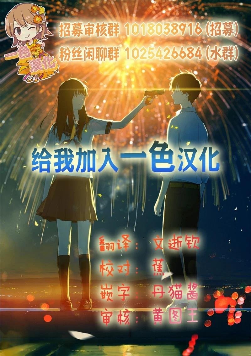 第3.1话