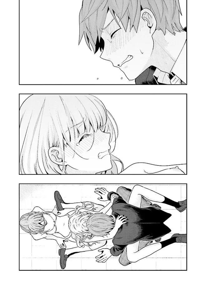 第3.2话