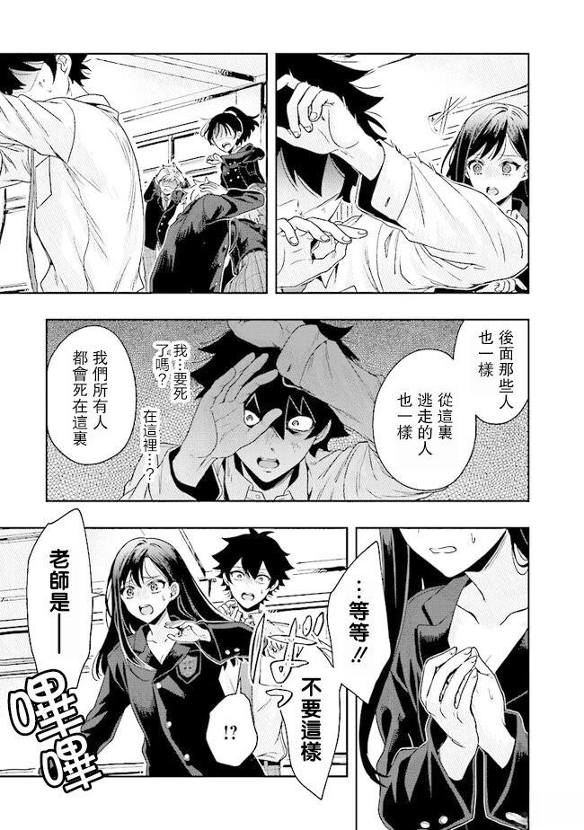 第4.1话