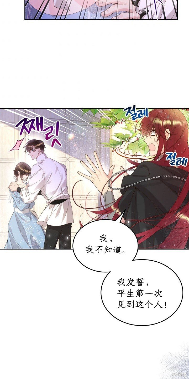 第97话