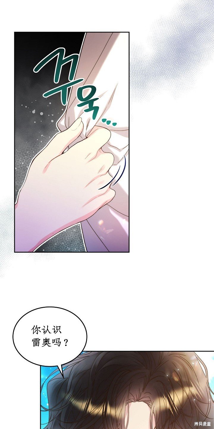 第97话