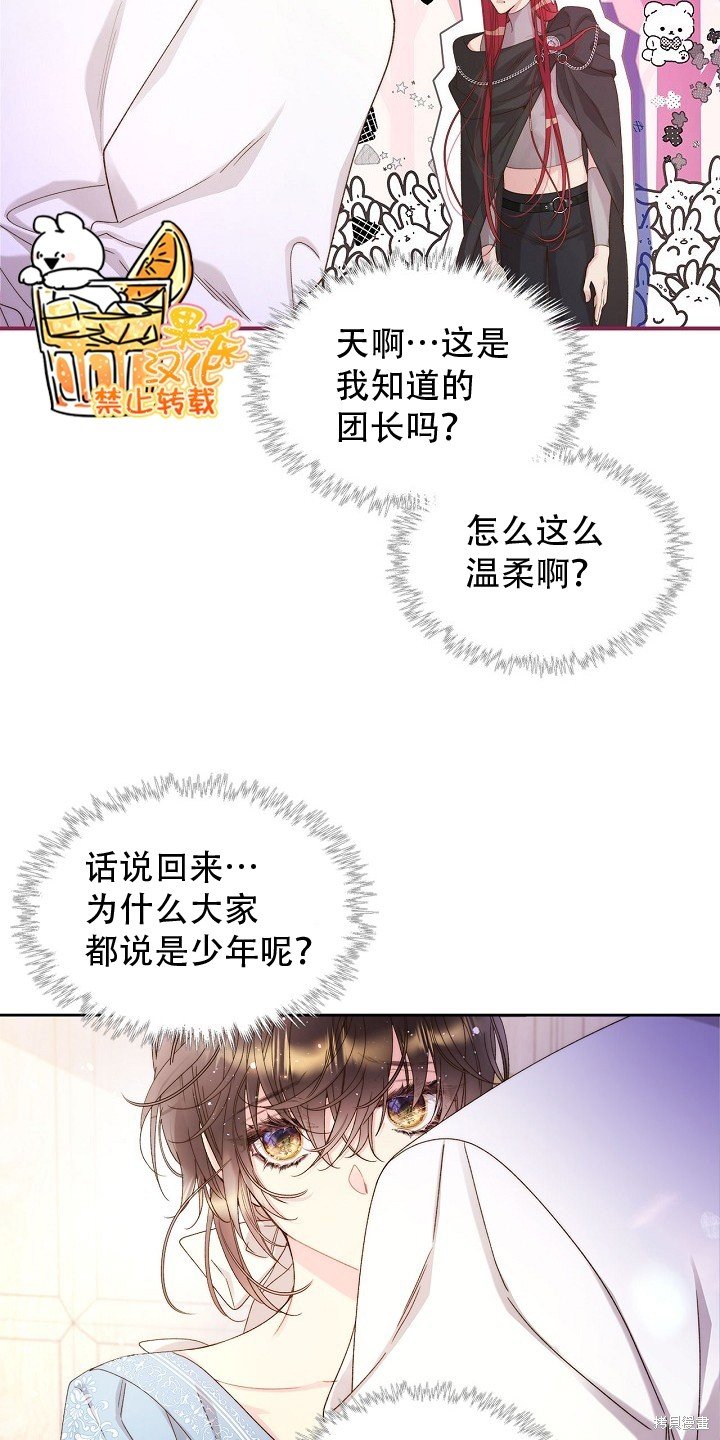 第97话