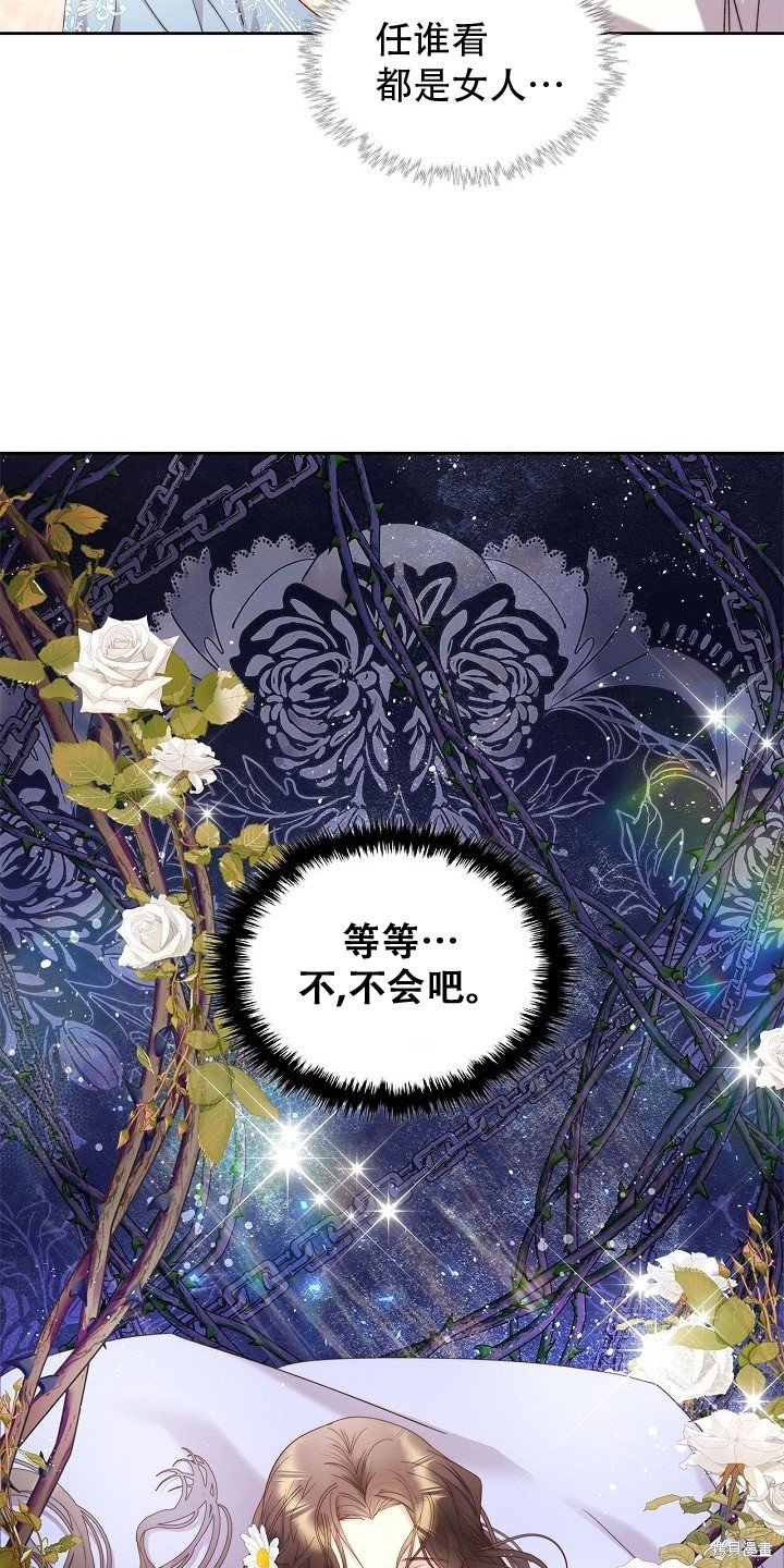 第97话