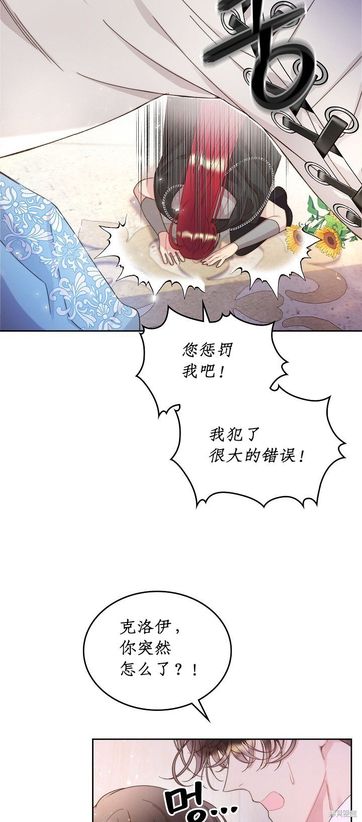 第97话