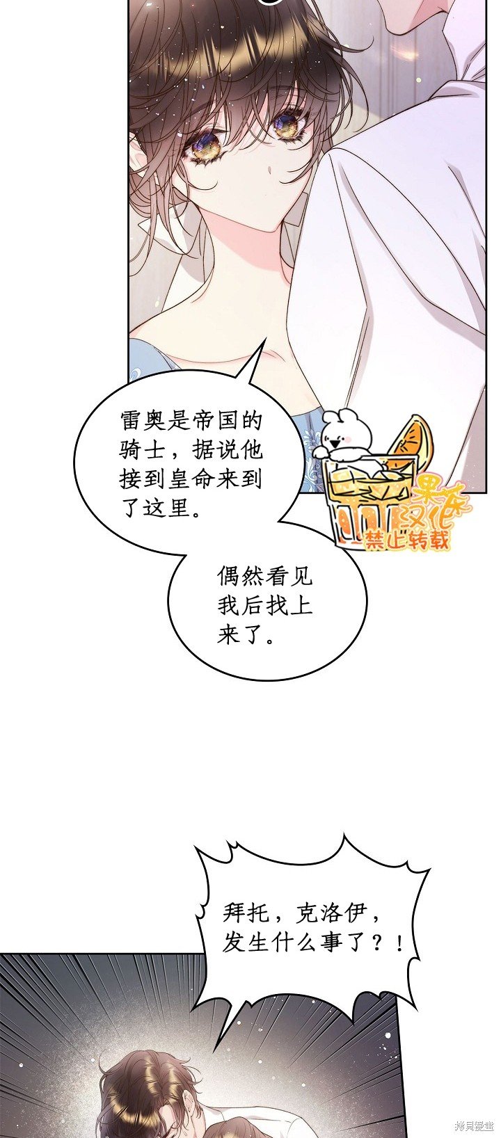 第97话