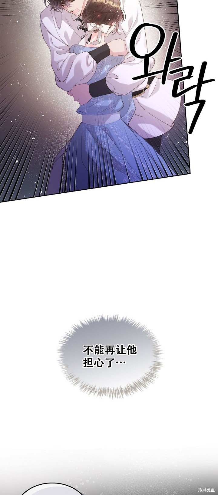 第97话