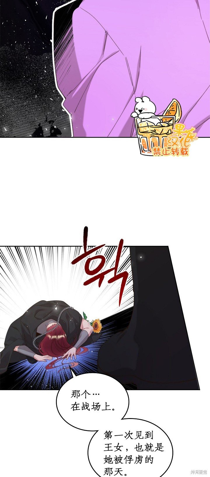 第97话