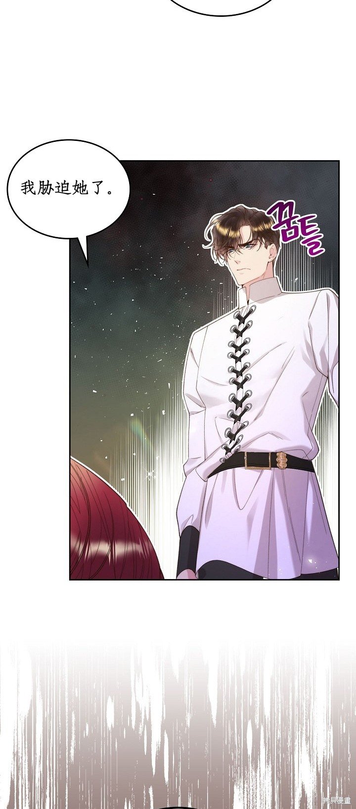 第97话