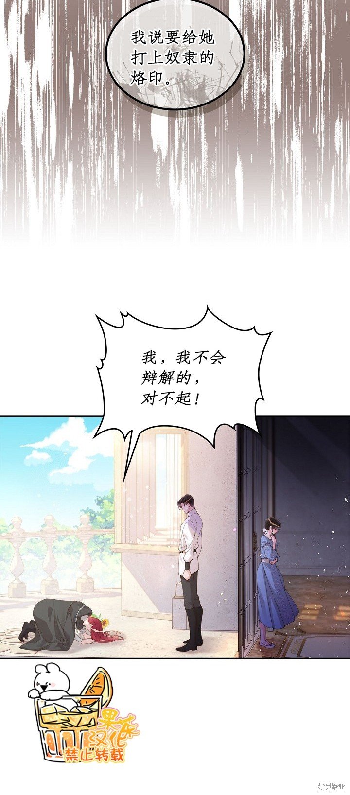 第97话