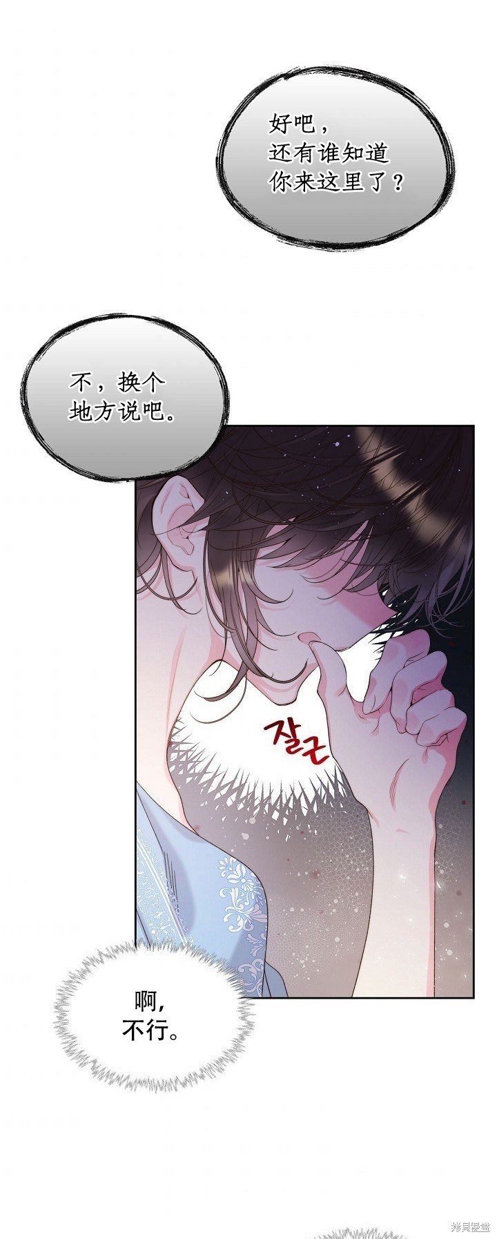 第97话