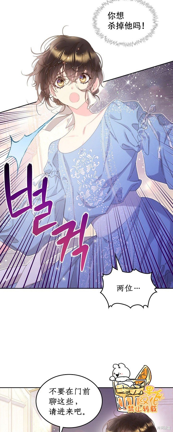 第97话