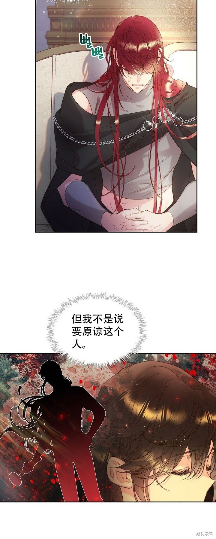 第97话