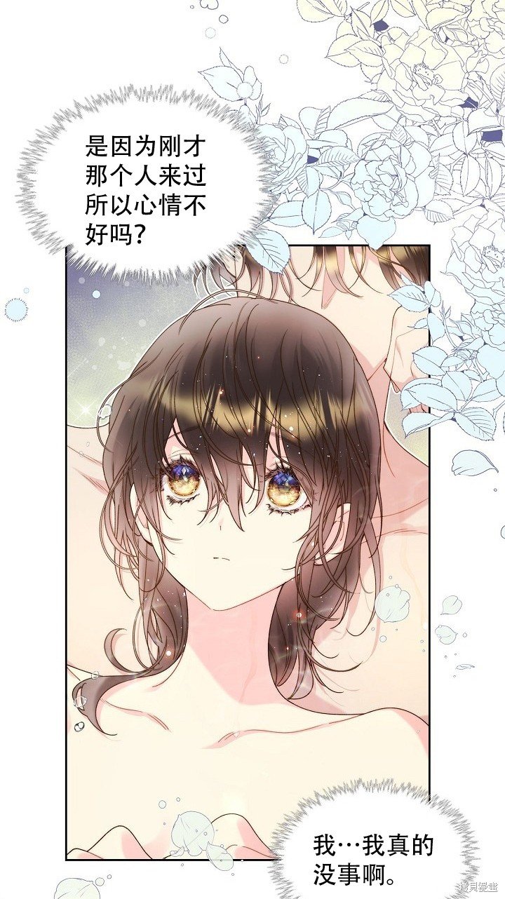 第97话