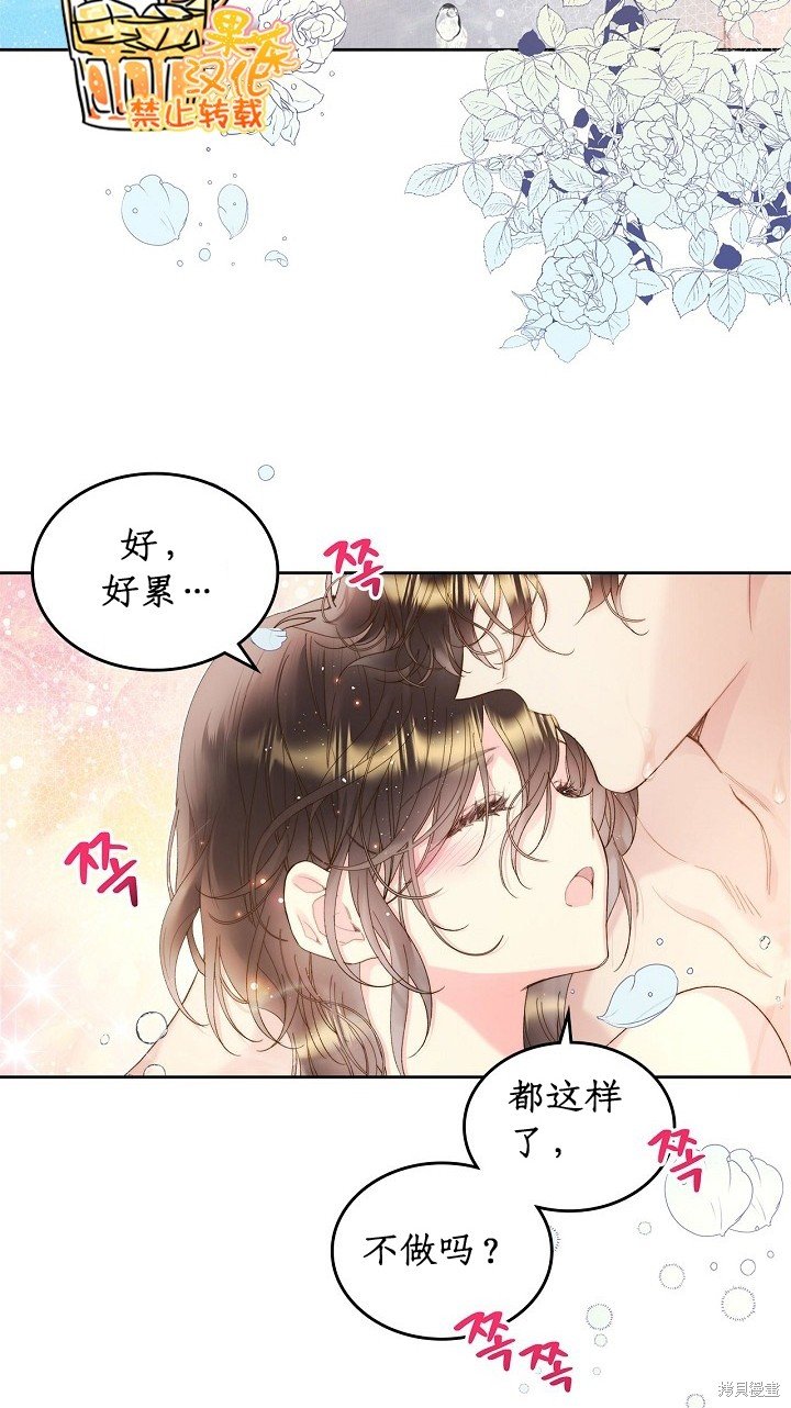 第97话