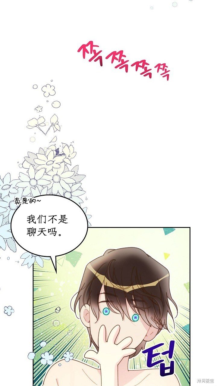第97话