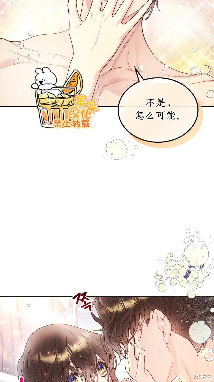 第97话