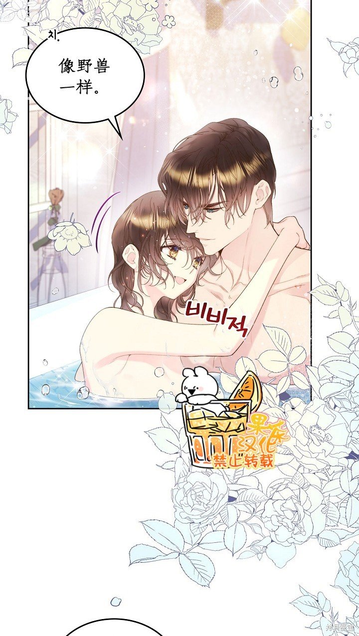第97话