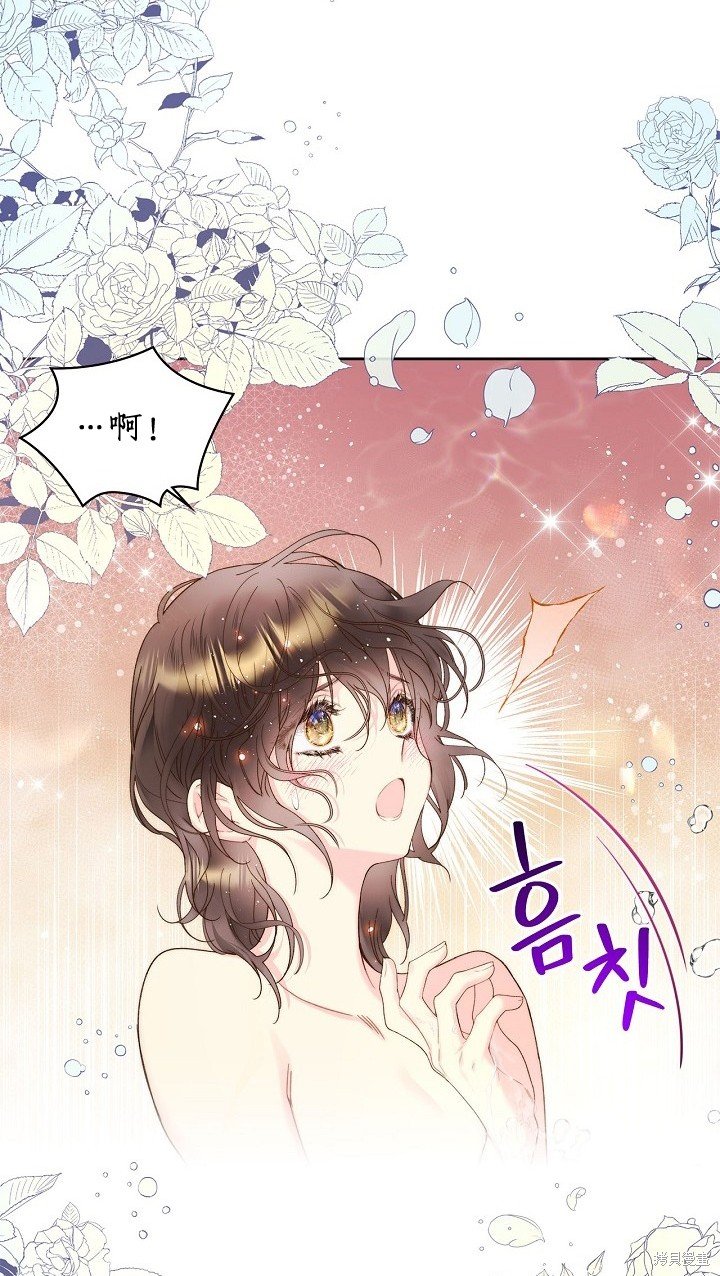 第97话