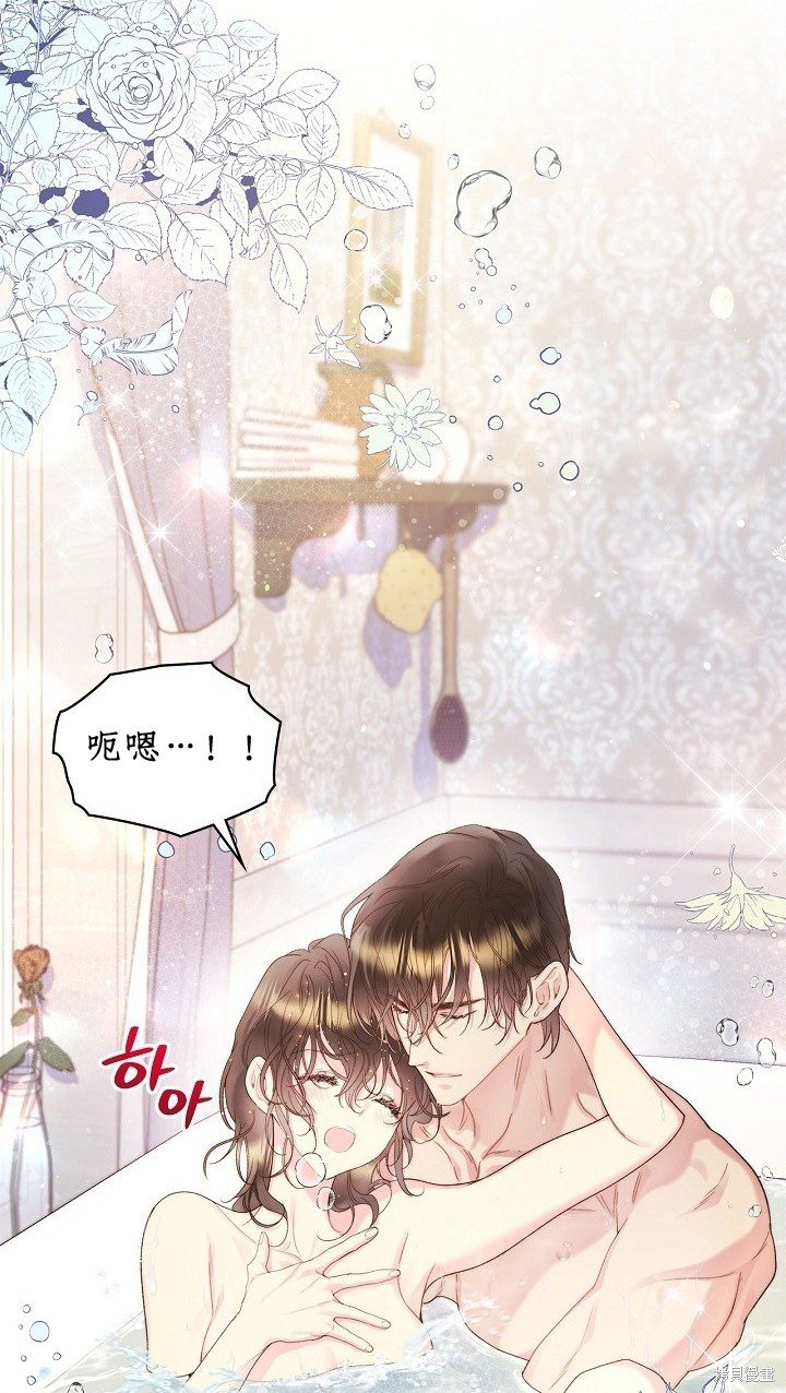 第97话