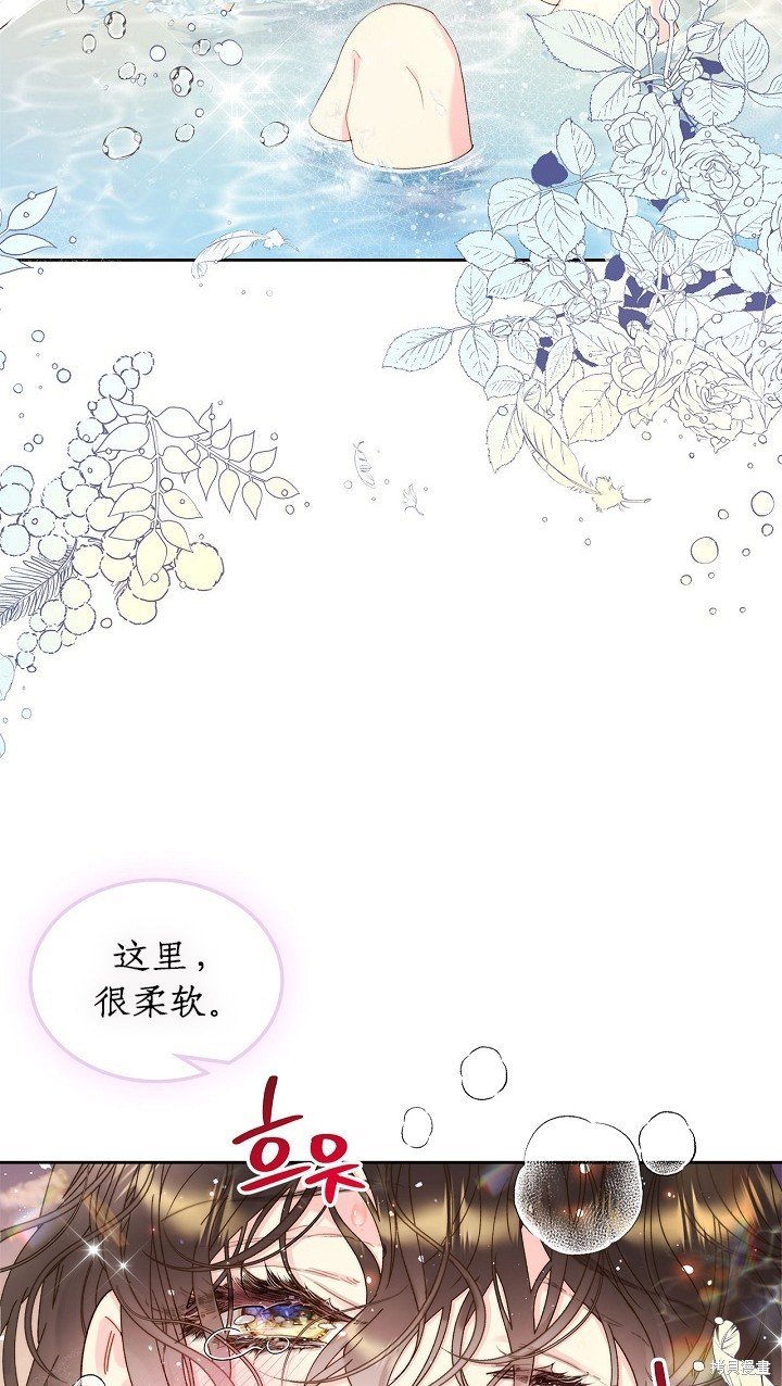 第97话