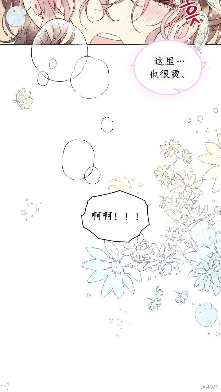 第97话