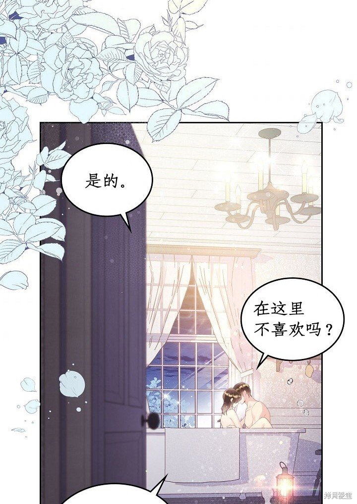 第97话
