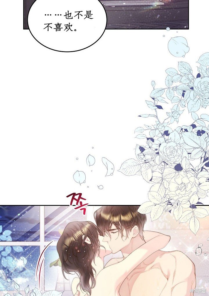 第97话