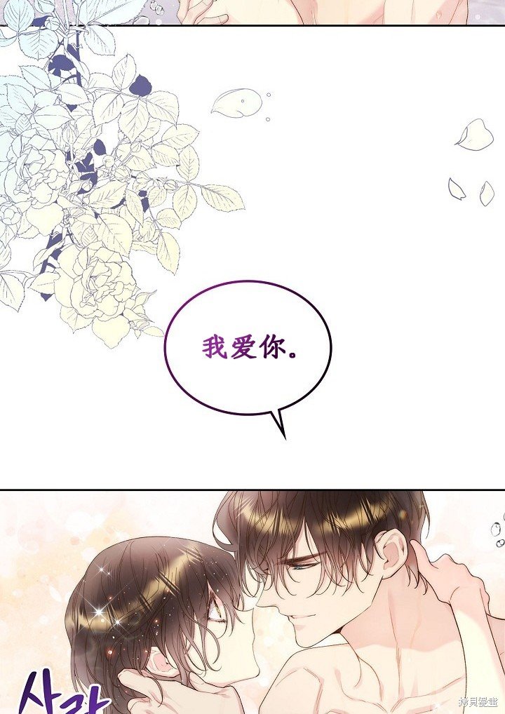 第97话