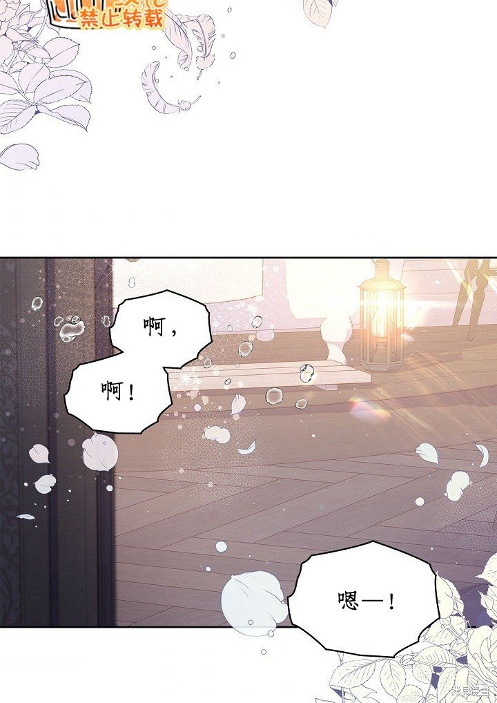 第97话