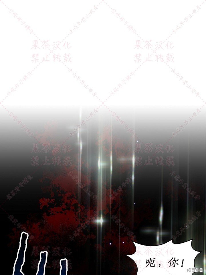 第97话 (19版)