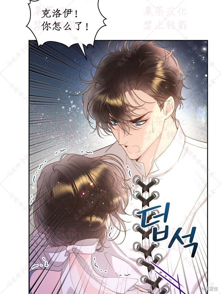 第97话 (19版)