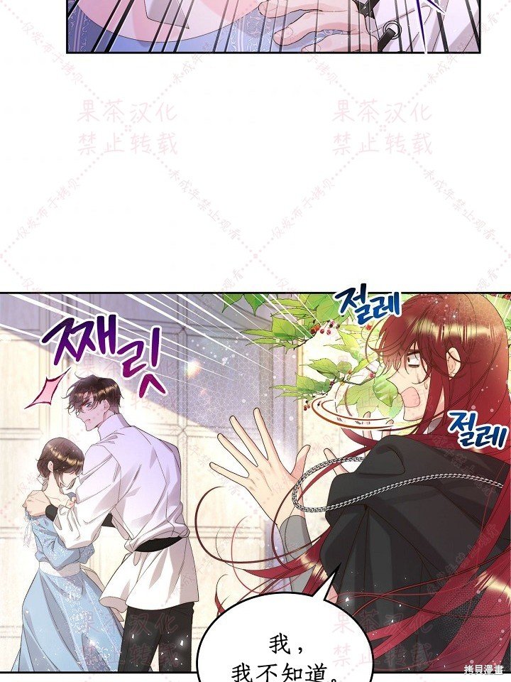 第97话 (19版)