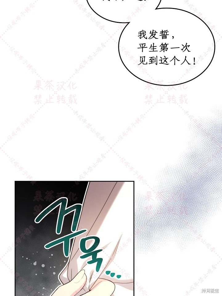 第97话 (19版)