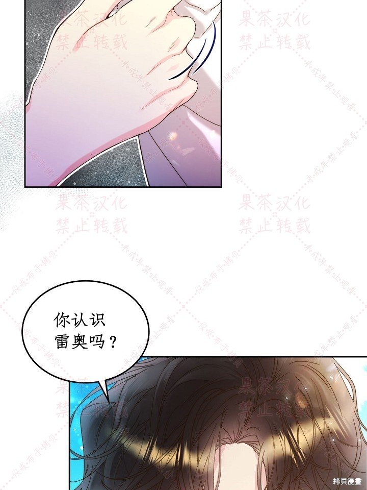 第97话 (19版)
