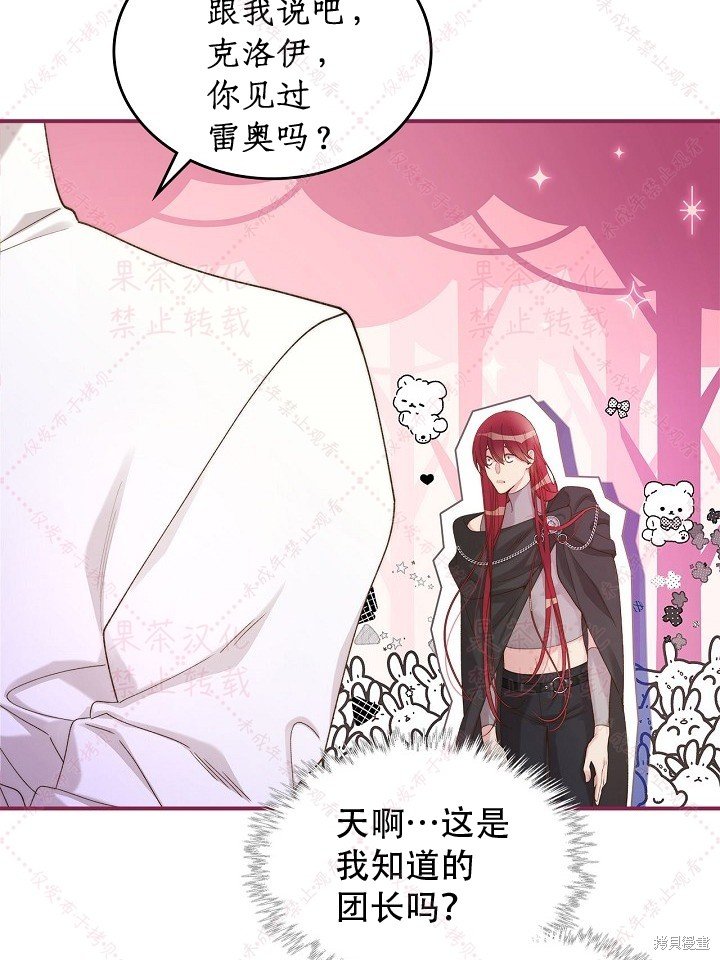 第97话 (19版)