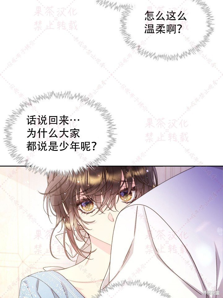 第97话 (19版)