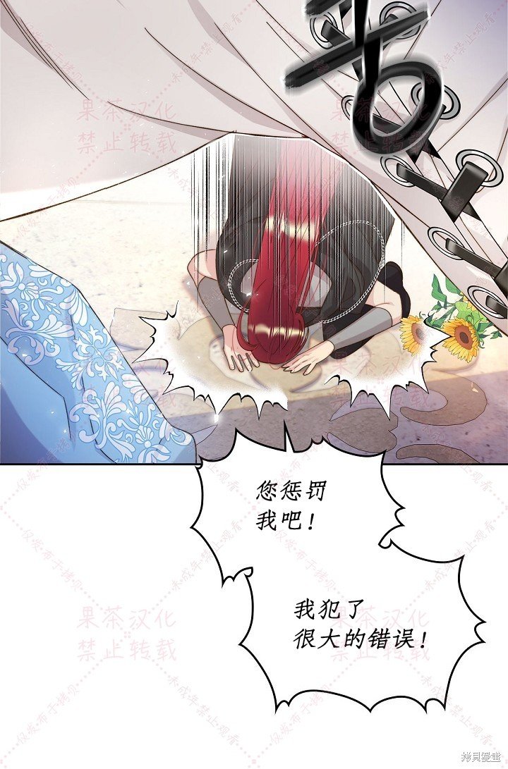 第97话 (19版)