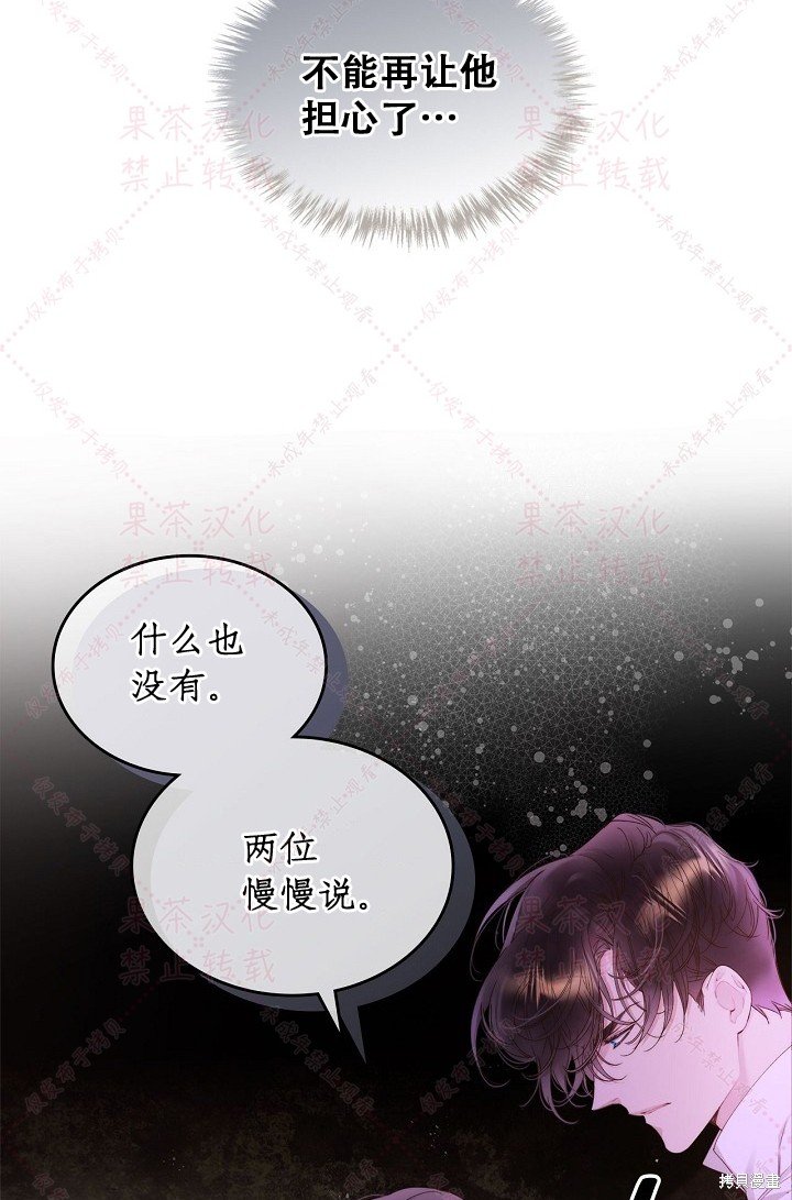 第97话 (19版)
