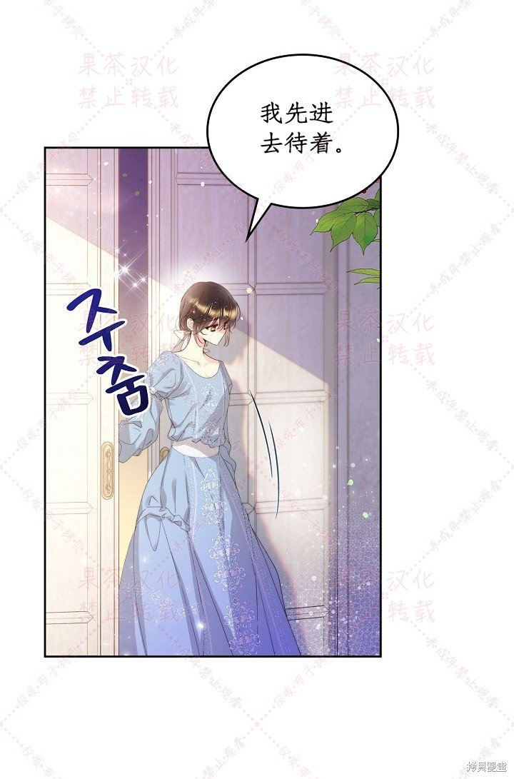 第97话 (19版)