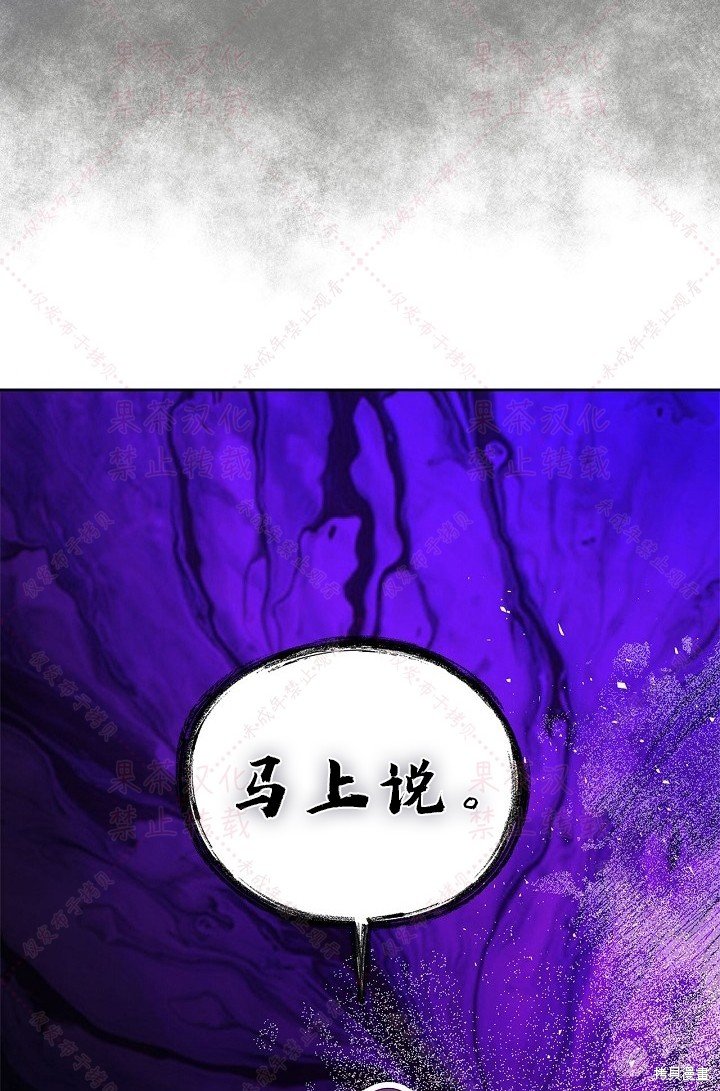 第97话 (19版)