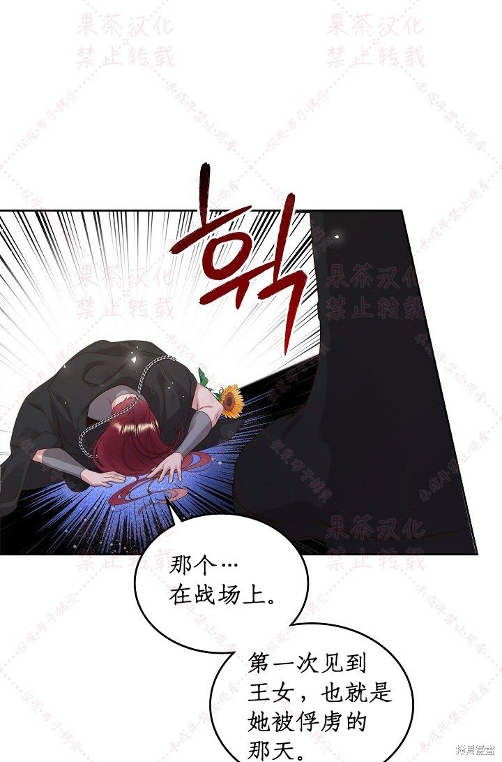 第97话 (19版)