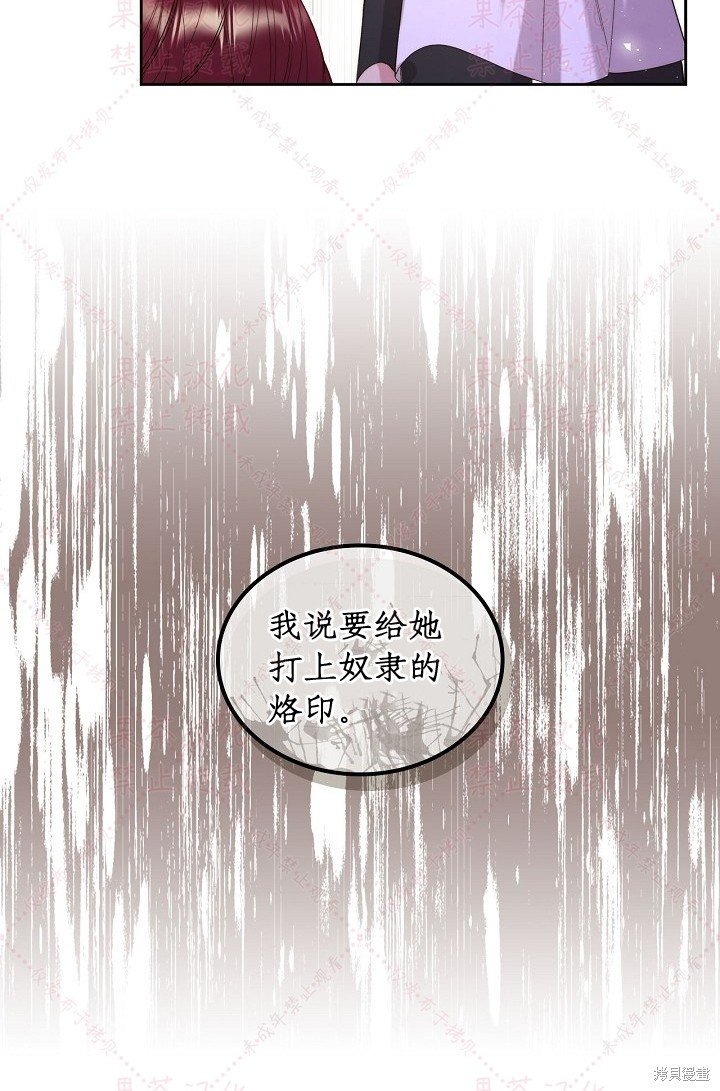 第97话 (19版)
