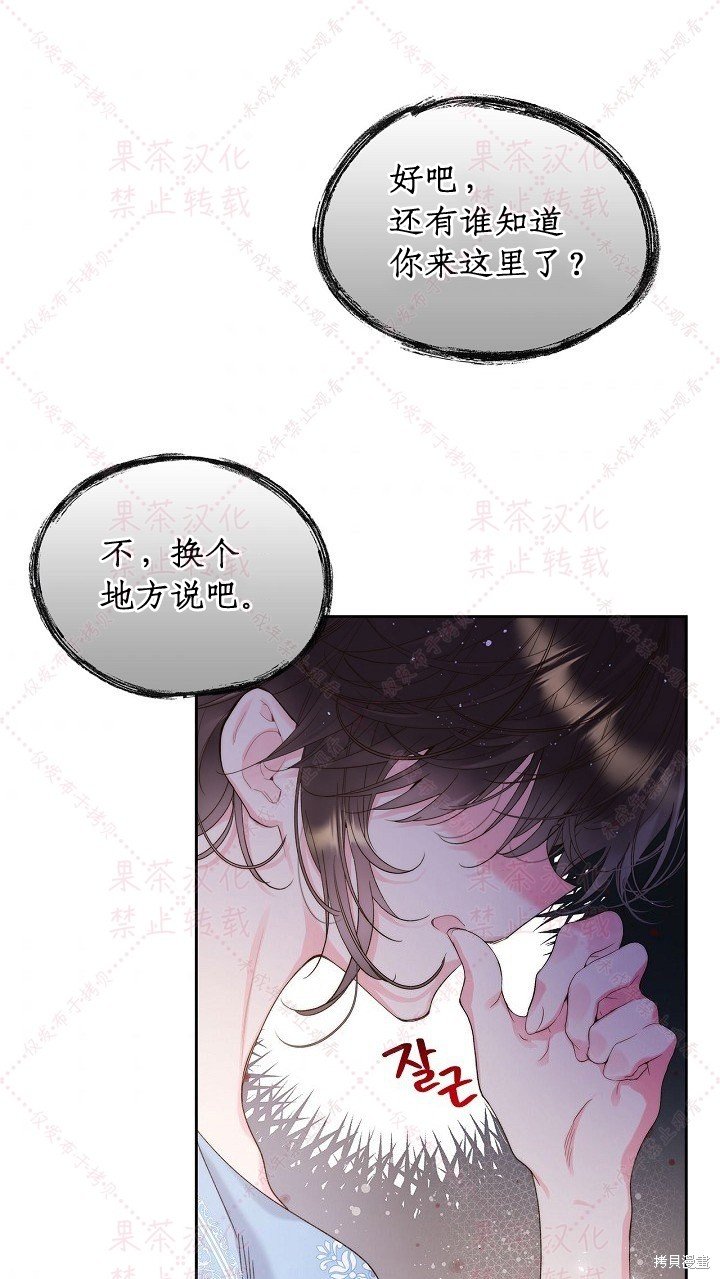 第97话 (19版)