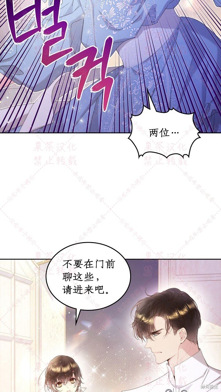 第97话 (19版)