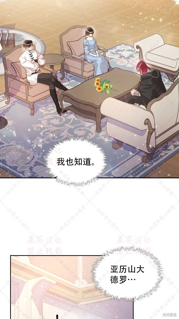 第97话 (19版)
