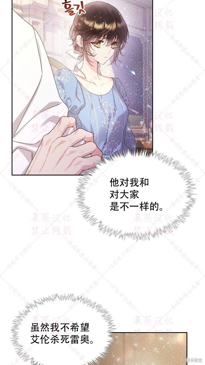 第97话 (19版)
