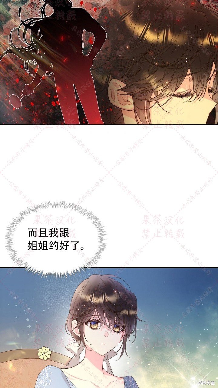 第97话 (19版)